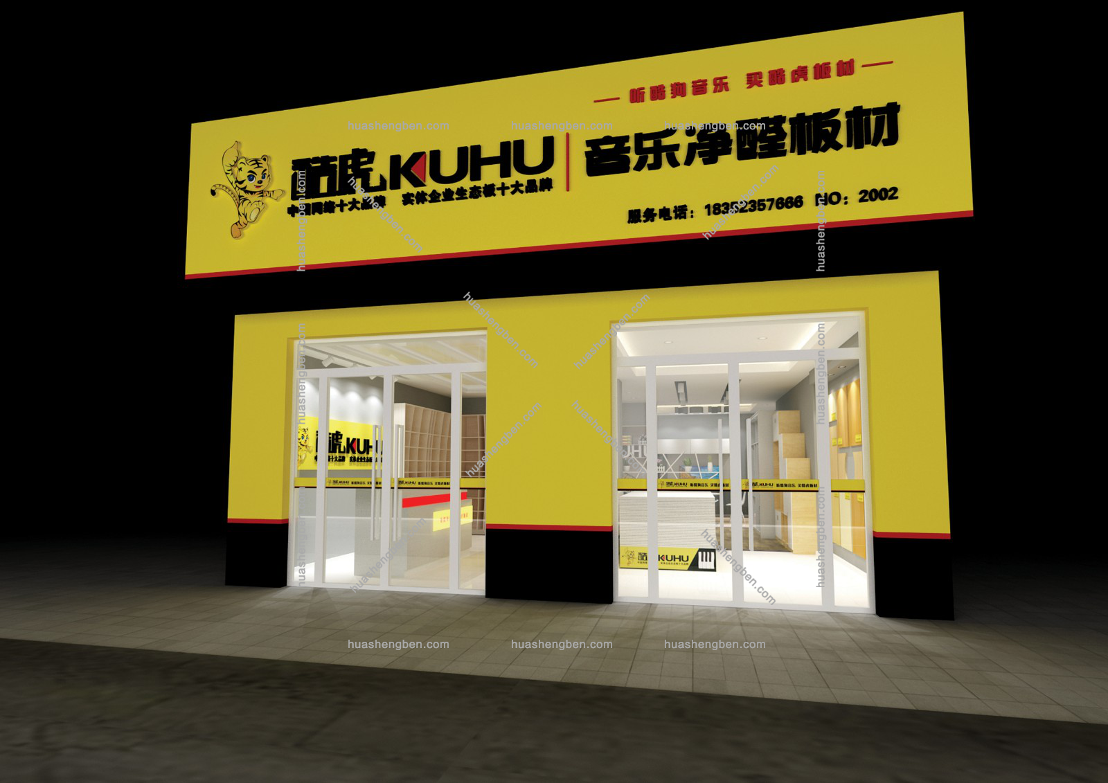 现代简约风格板材全屋定制专卖店【3d(含cad施工图)模型】1.jpg(1)