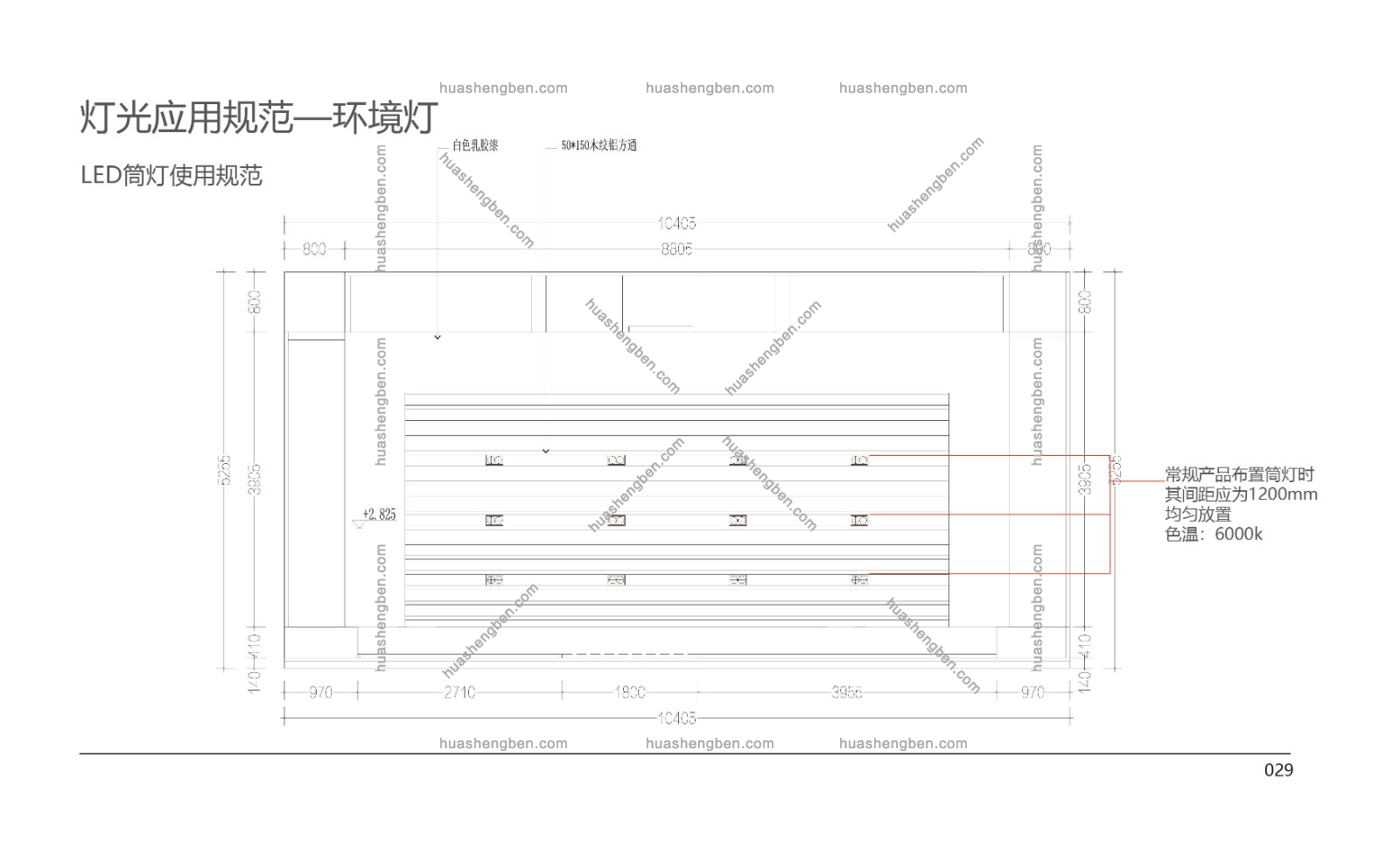 海尔冰冷体验店【3d(含cad施工图)模型】图片7.jpg(6)