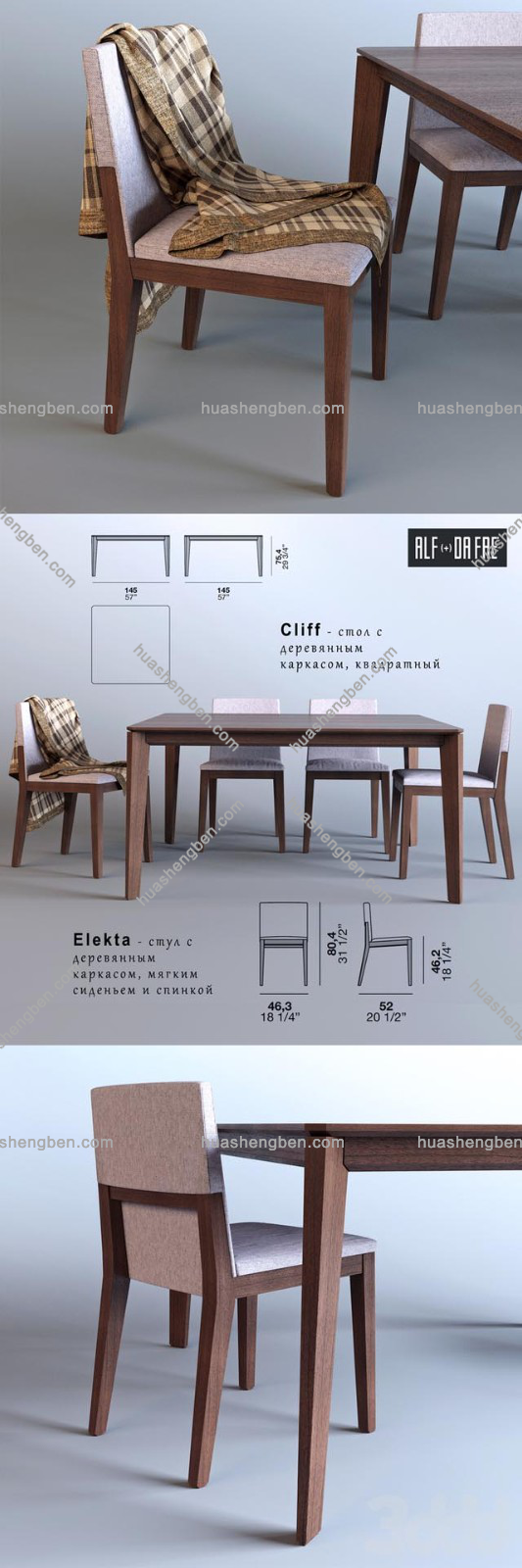 现代餐桌椅组合3d模型「免费下载」442784.jpg(1)