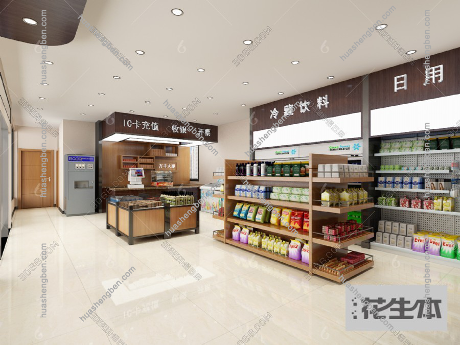 后现代便利店3d模型「免费下载」便利店3D模型 （ID：651059）.jpg(1)