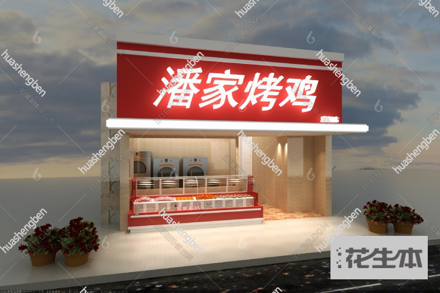 现代店面3d模型「免费下载」店面3D模型 （ID：575775）.jpg(1)