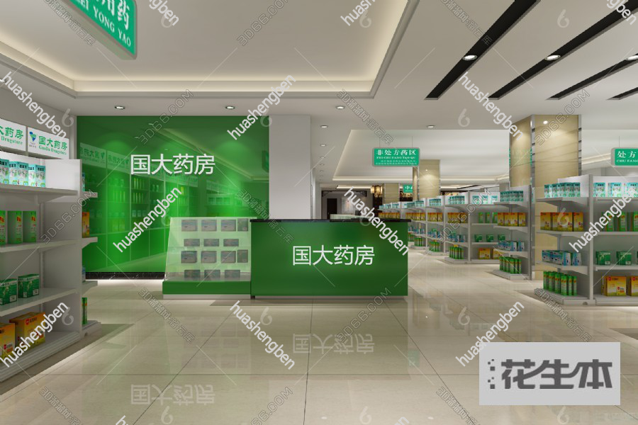 现代药店3d模型「免费下载」药店3D模型 （ID：553082）.jpg(1)