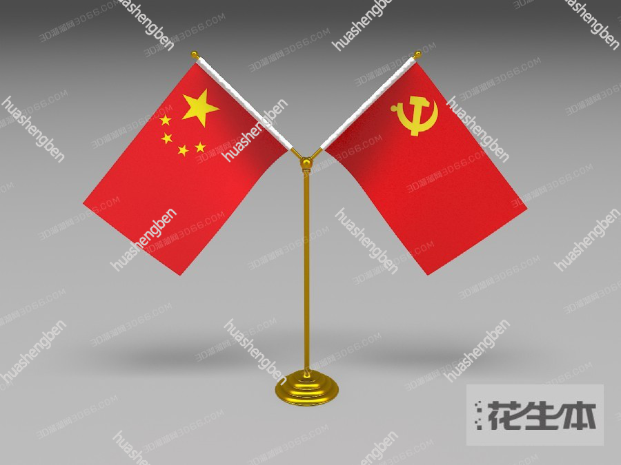 现代国旗3d模型「免费下载」国旗3D模型 （ID：627267）.jpg(1)