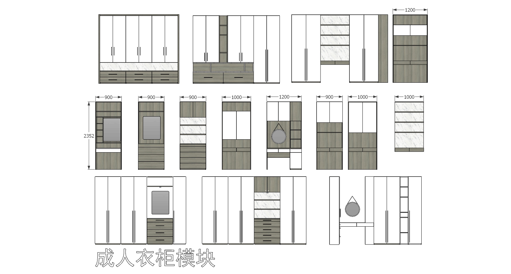 (63)  现代衣柜模块sketchup草图模型下载(1)