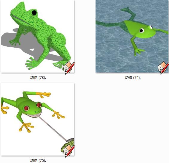 青蛙SketchUp草图模型下载