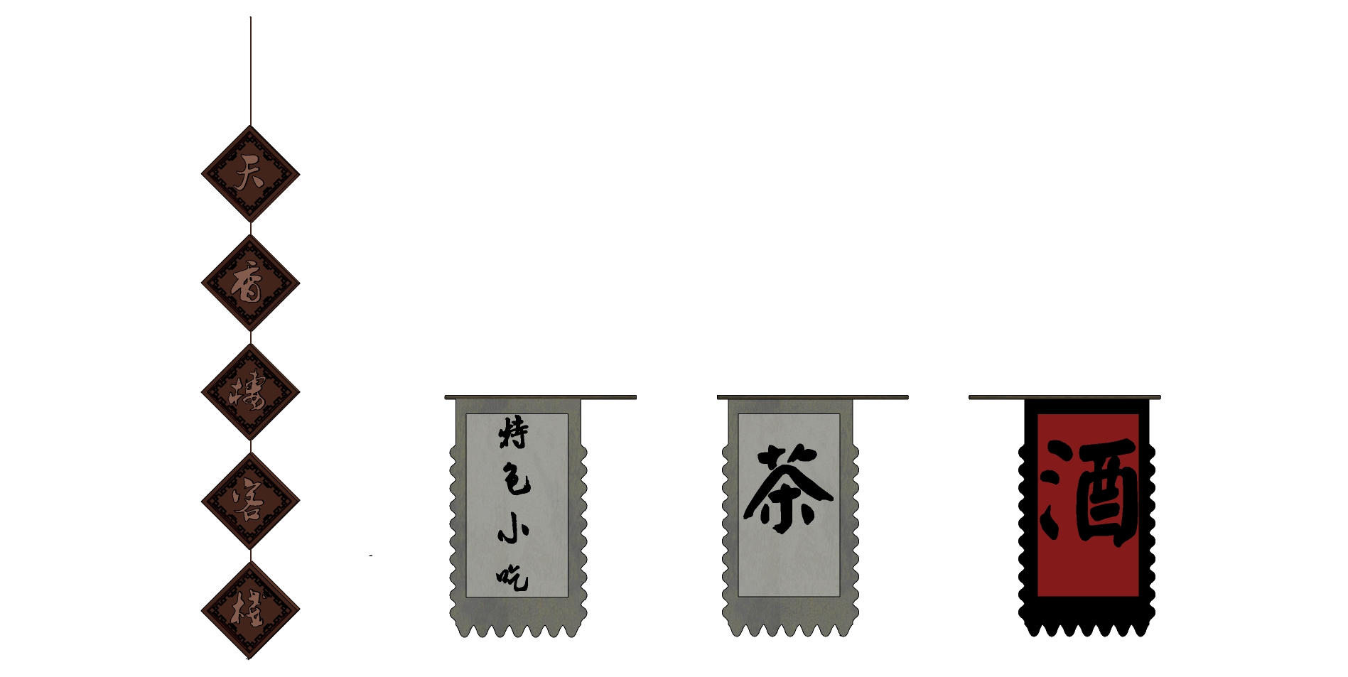 124中式特色小吃茶馆招牌广告牌sketchup草图模型下载(1)