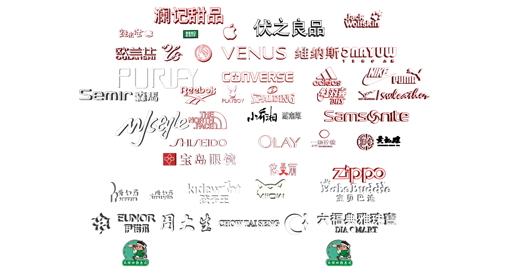 (5)品牌专卖店logo标志标识sketchup草图模型下载