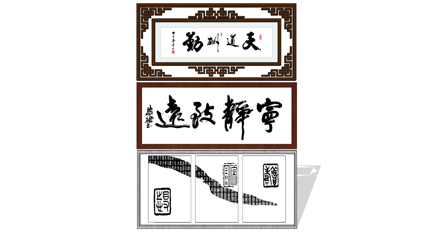 (7)中式字画sketchup草图模型下载(1)