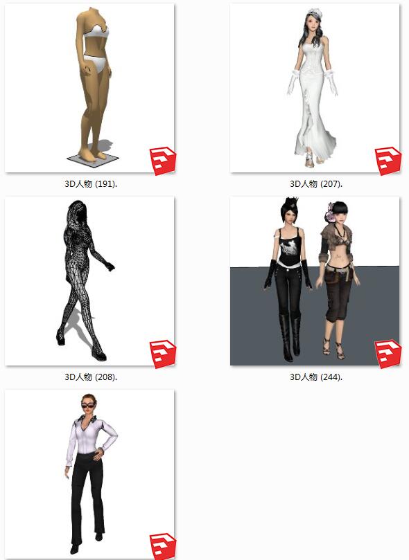 女性人物模特 婚纱 SketchUp草图3d人物模型下载(1)