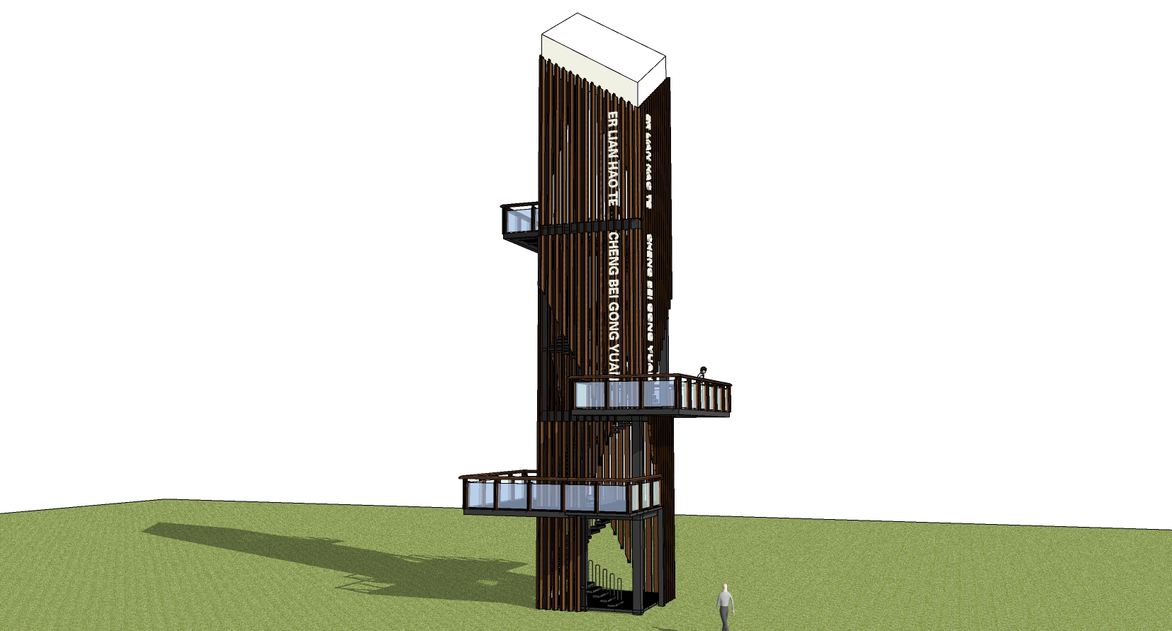 现代观景台,景观台,瞭望塔,景观塔,观景塔sketchup草图模型下载