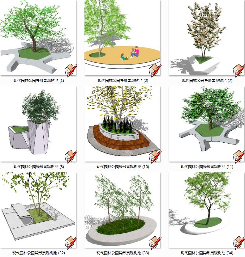 现代园林公园异形景观树池(1)