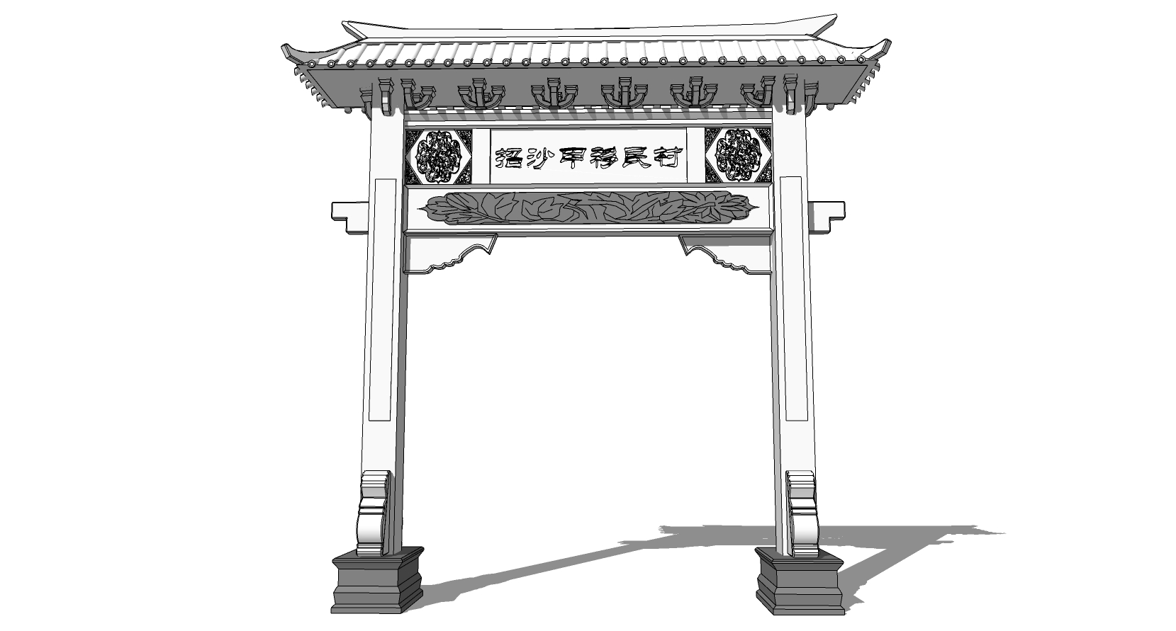 中式古建牌坊牌楼 (46)