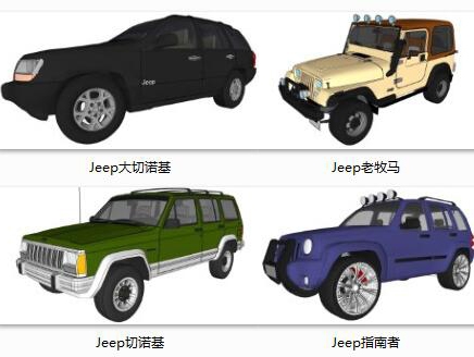 Jeep 大切诺基 老牧马 切诺基 指南者 汽车(1)