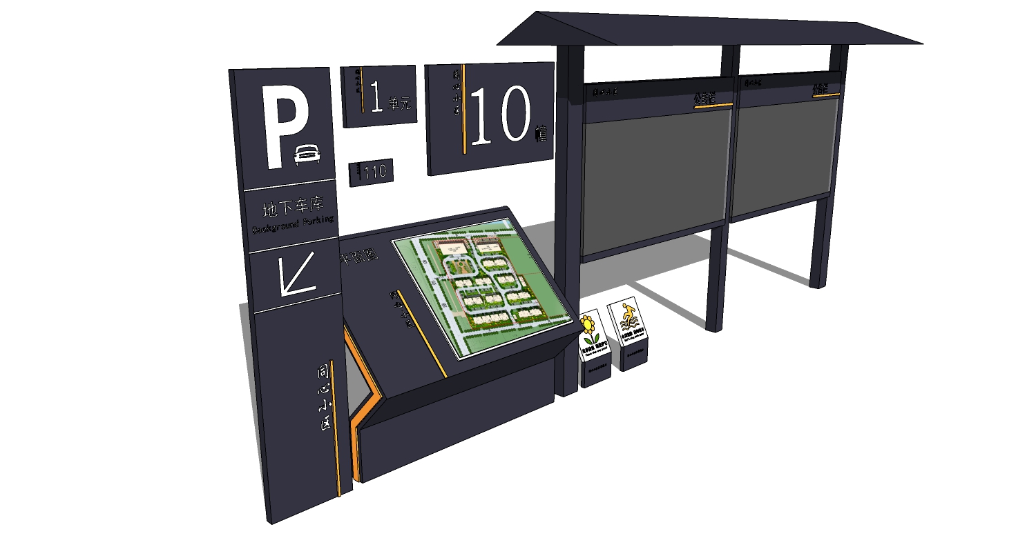 商场商业道路指示牌标SketchUp草图模型下载 (5)