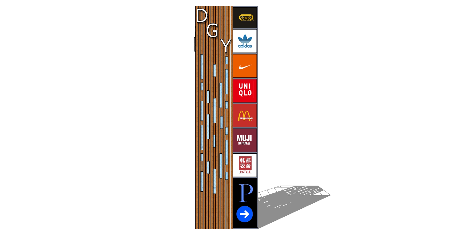 商场商业道路指示牌标SketchUp草图模型下载 (15)