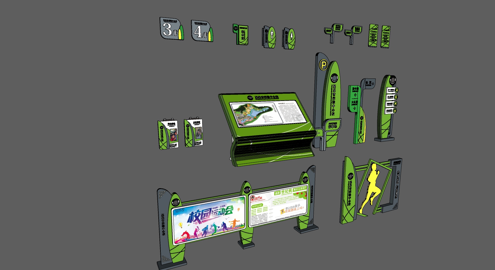 现代公园景观指示牌导向台指示导引牌su草图模型(1)