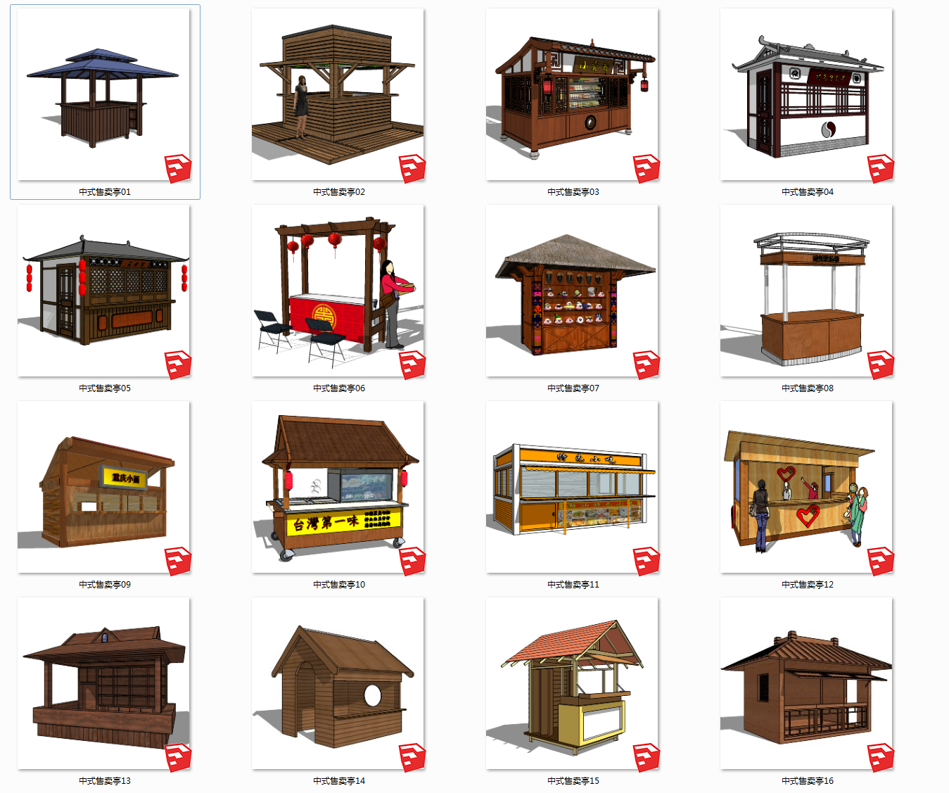 16个中式售卖厅，售卖车，移动摊位su草图模型下载(1)