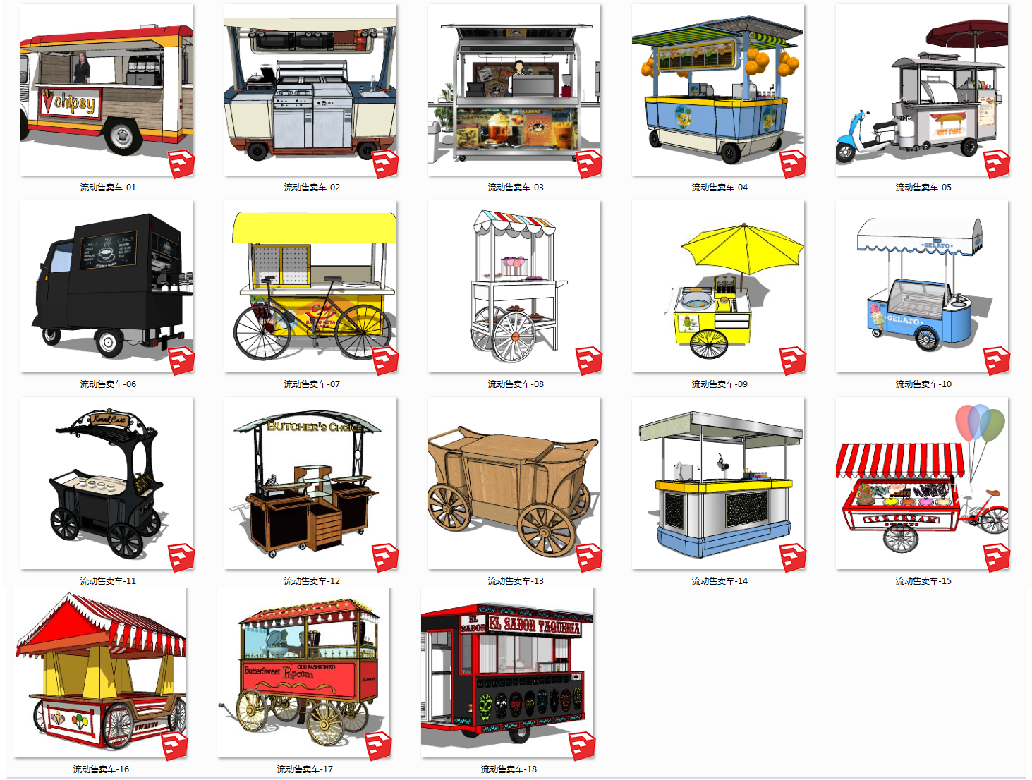 18个流动售卖车，售卖厅，移动摊位su草图模型下载