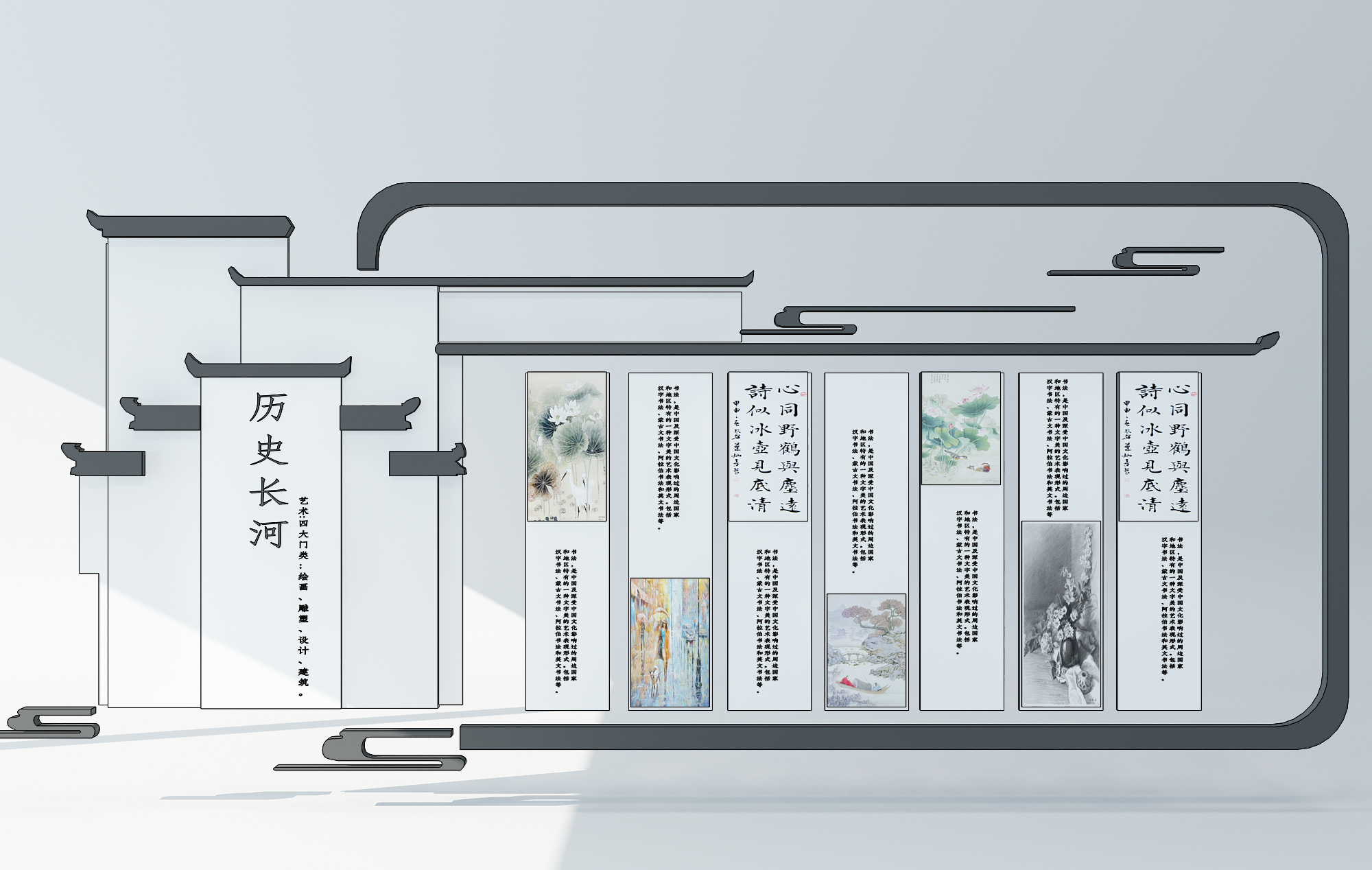 Z13-0517现代文化墙文化建设展示墙