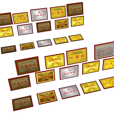 现代奖状组合免费su模型(1)