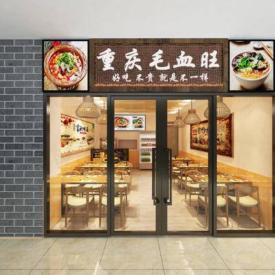工装餐厅餐饮模型(1)
