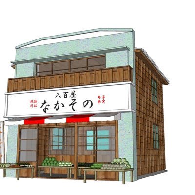 日式水果店外观免费su模型(1)