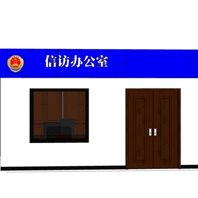 现代信访办公室外观免费su模型(1)