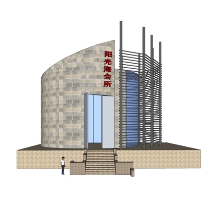 现代会所建筑免费su模型(1)