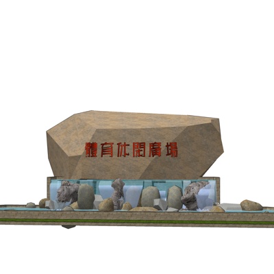 现代体育广场入口免费su模型(1)