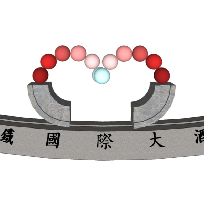 现代酒店牌坊免费su模型(1)