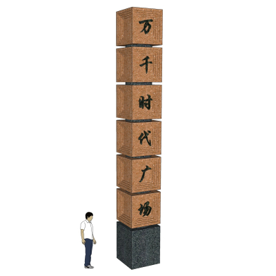 中式广场立柱免费su模型(1)