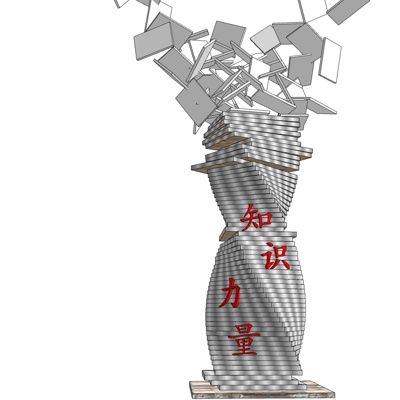 现代标语雕塑柱子小品免费su模型(1)