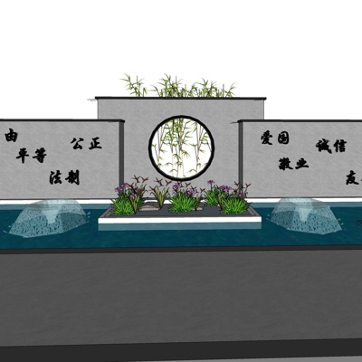 新中式水池景观墙免费su模型(1)