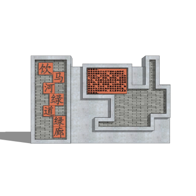 新中式景观墙免费su模型(1)