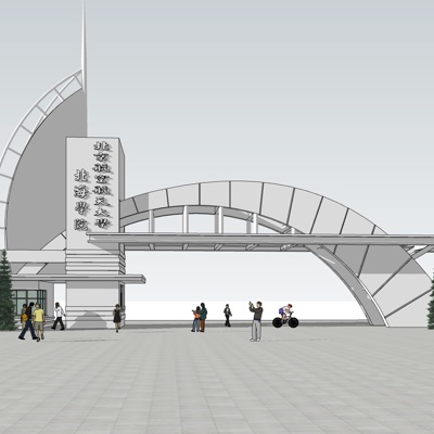 现代大学大门免费su模型(1)
