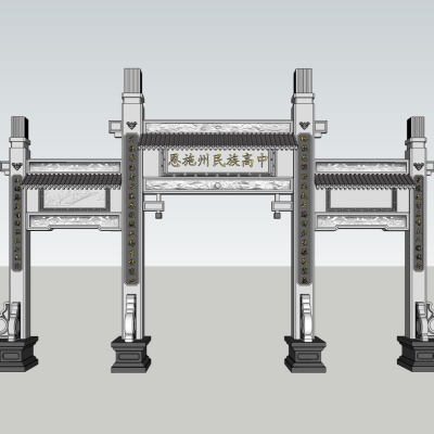 中式牌坊大门免费su模型(1)