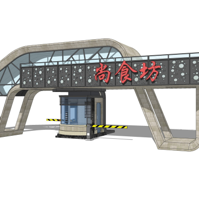 现代小区门头免费su模型(1)