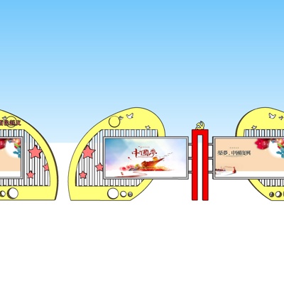 现代党建标语宣传栏免费su模型(1)