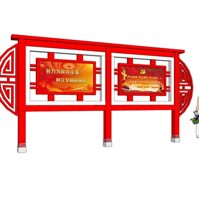 新中式展示牌免费su模型(1)