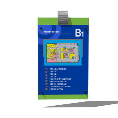 现代路标指示牌免费su模型(1)