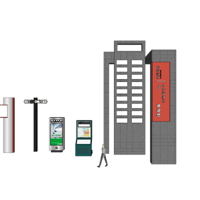现代路标指示牌免费su模型(1)