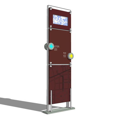 现代指示牌免费su模型(1)
