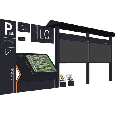 现代指示牌免费su模型