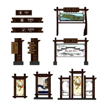 中式路边指示牌组合免费su模型(1)