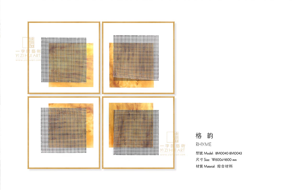 现代后现代抽象装饰画 (207)现代后现代抽象装饰画 (207)(1)