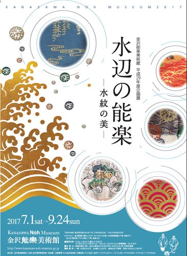 日式料理餐饮冷饮甜点海报灯箱广告宣传画 (2)日式料理餐饮冷饮甜点海报灯箱广告宣传画 (2)(1)