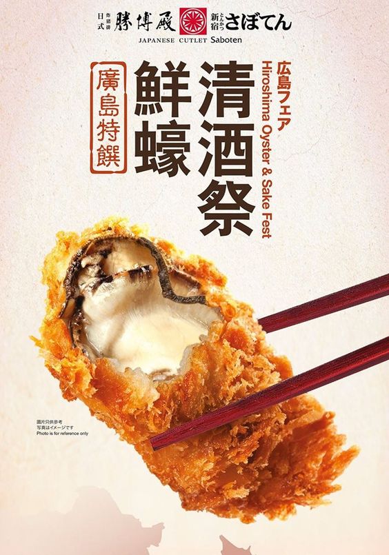 餐饮冷饮甜点海报灯箱广告宣传画 (32)餐饮冷饮甜点海报灯箱广告宣传画 (32)(1)