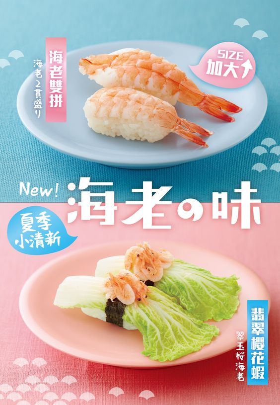 餐饮冷饮甜点海报灯箱广告宣传画 (27)餐饮冷饮甜点海报灯箱广告宣传画 (27)(1)